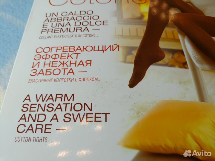 Колготки теплые minimi 70 ден