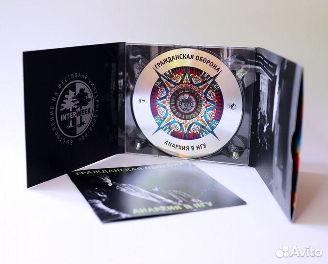Гражданская оборона — «Анархия в нгу», CD