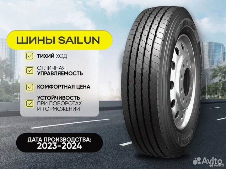 Грузовые шины Sailun 315/80/R22,5 S913A 20PR