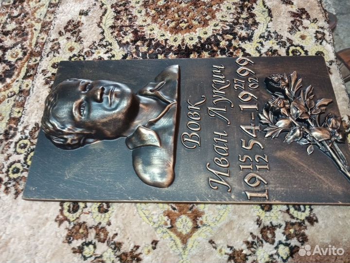 Барельеф(объёмная табличка на надгробье)