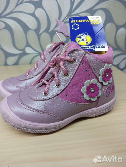 Ботинки Котофей