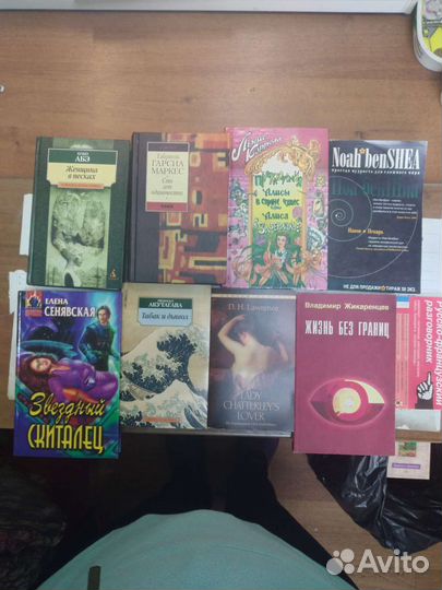 Книги