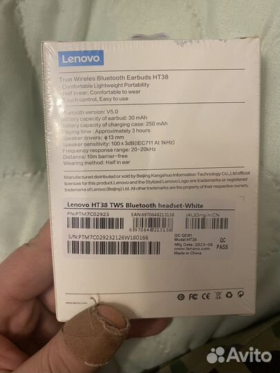 Наушники lenovo