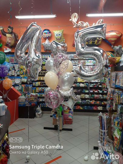 Гелиевые шары