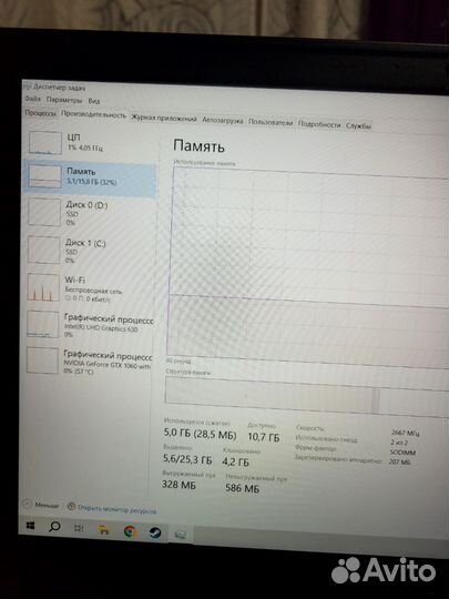 Игровой ноутбук dell