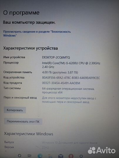 Ноутбук Acer Aspire Extensa 2520