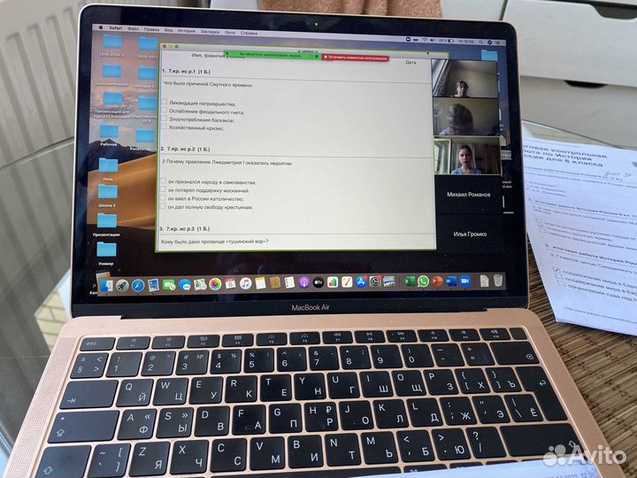 Репетитор по обществознанию и истории