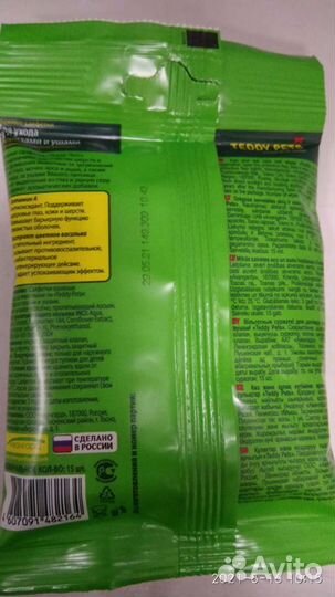 Шампунь для животных (цена )