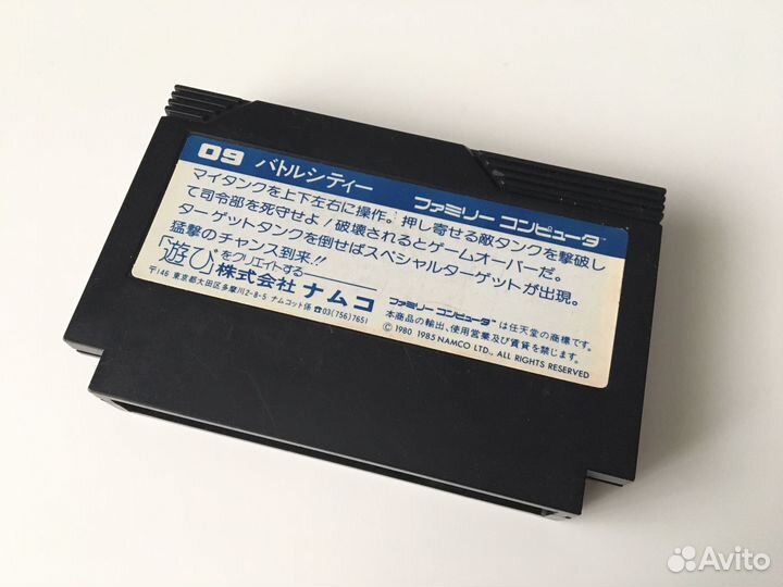 Battle City famicom dendy