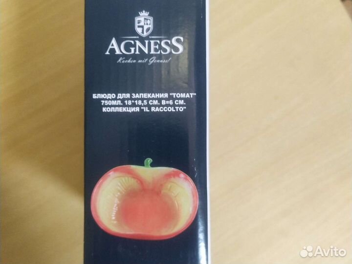 Блюдо для запекания