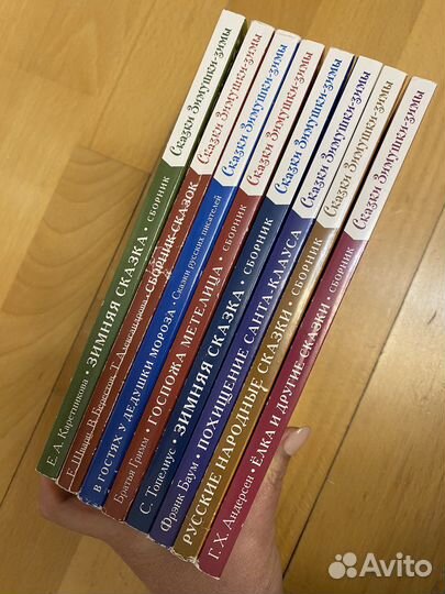 Сборники книг