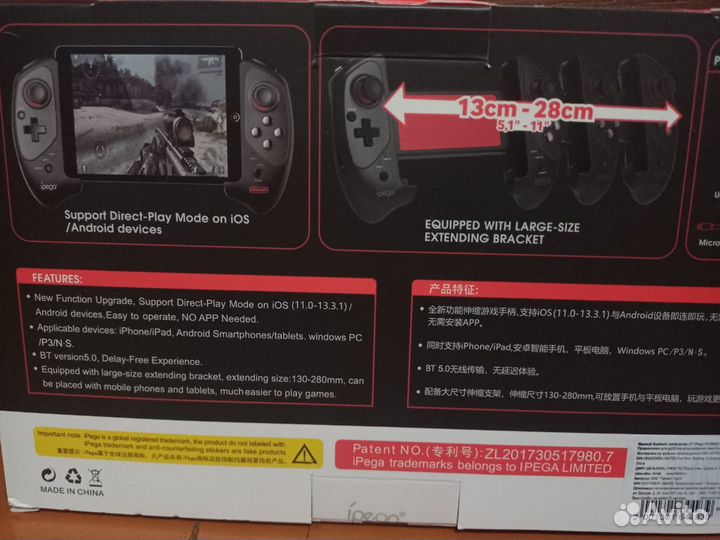 Геймпад контроллер iPega PG-9083S для pubg