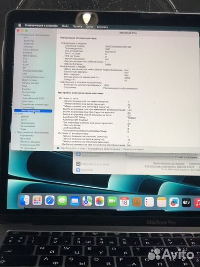 Macbook pro 13 2017