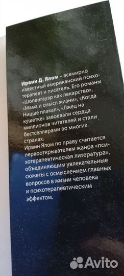 Мировой бестселлер 