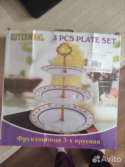 3-х ярусная фруктовница новая