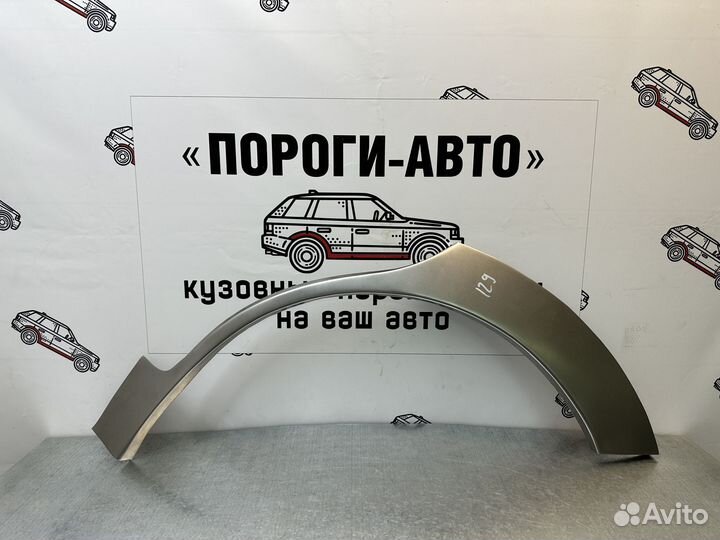 Ремкомплект задних крыльев Haima 7