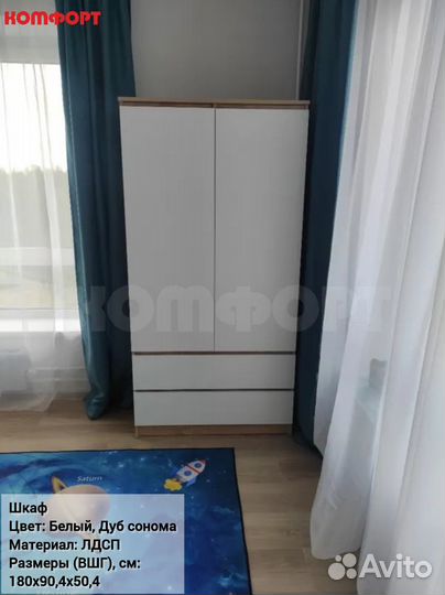 Шкаф с ящиками