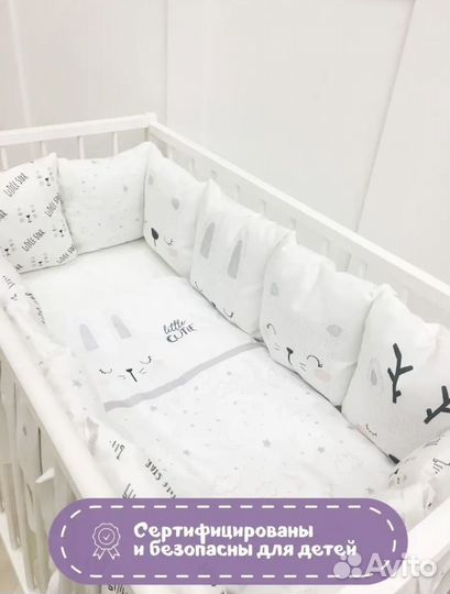 Бортики в кроватку для новорожденных