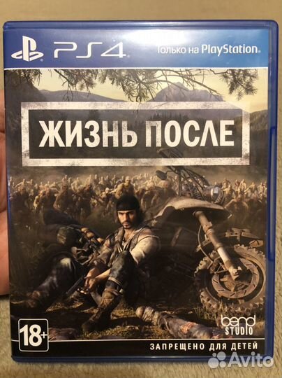 Игры для приставок ps4