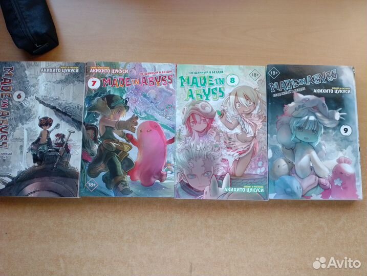 Манга Созданный в бездне