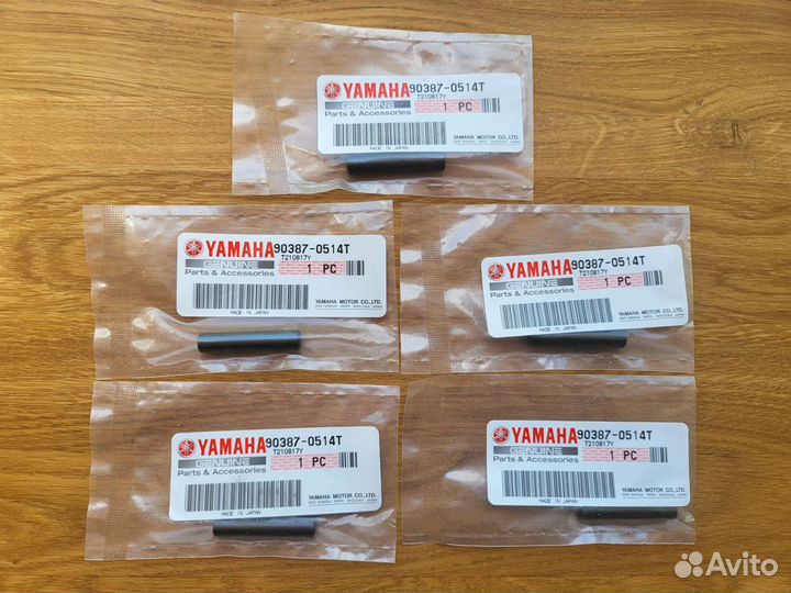 Втулка вариатора снегоходов Yamaha