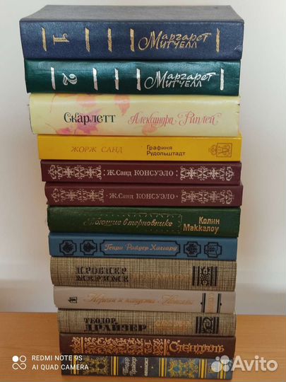 Книги, художественная литература