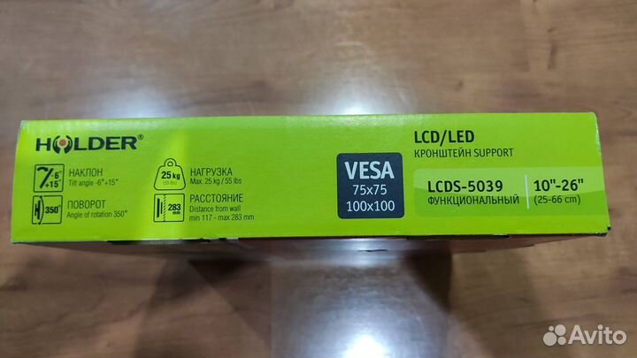 Кронштейн holder lcds-5039, 10-26