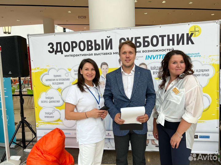 Поющий ведущий