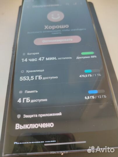 Samsung Galaxy S23 Ultra, 12/1 ТБ