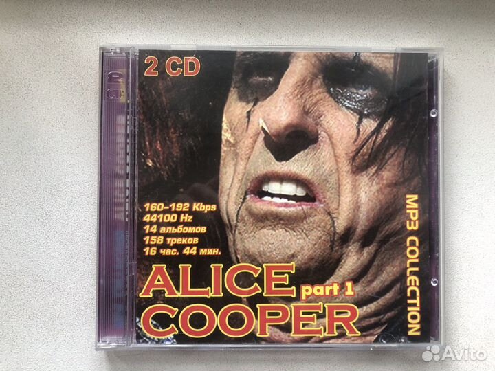 Alice Cooper