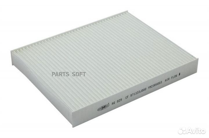 Goodwill AG 029 CF Фильтр салона goodwill AG 029 CF
