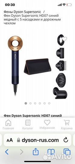 Фен dyson supersonic hd08