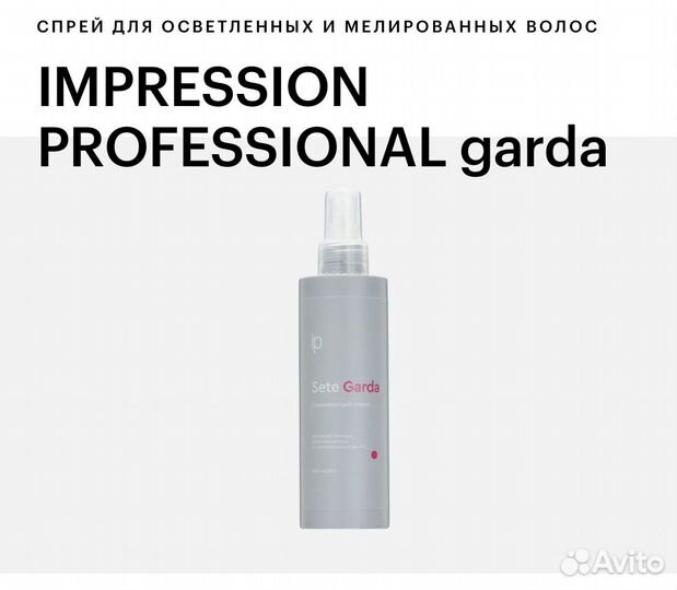 Спрей для волос