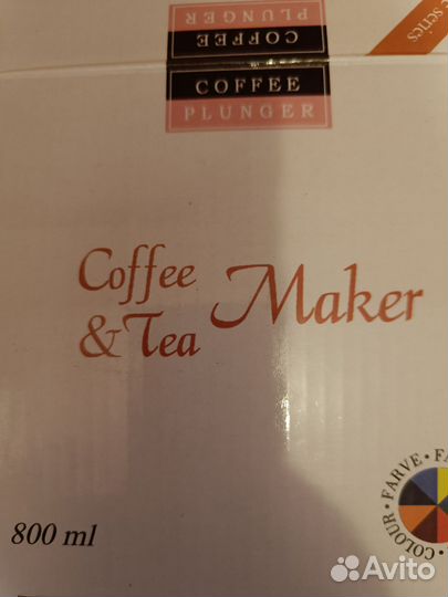 Чайник френч пресс