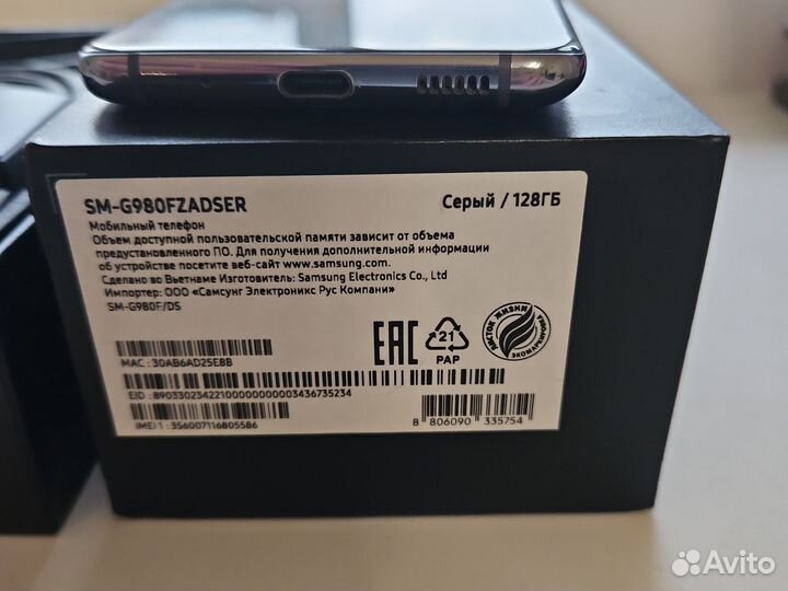 Samsung Galaxy S20, 12/128 ГБ