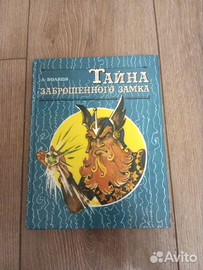 Советские детские книги СССР