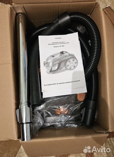 Пылесос для дома