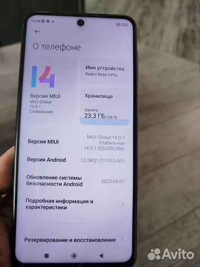 Xiaomi Redmi Note 9 Pro, 8/128 ГБ