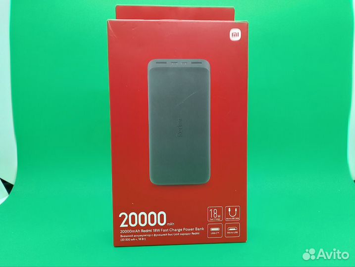 Портативный аккумулятор Xiaomi Redmi 20000 mAh