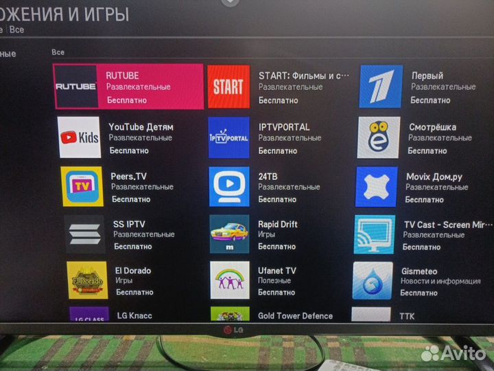 Телевизор lg SMART tv 32