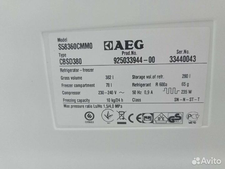 Мастер по ремонту холодильников на дому