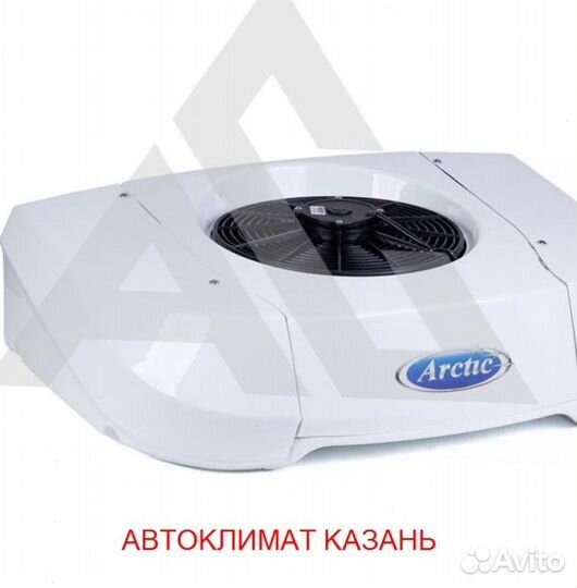 Рефрижератор Arctic S (0/18 гр.) на 22 куб.м