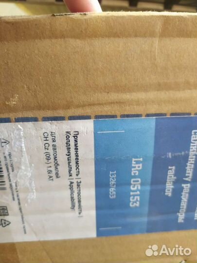 Радиатор astra j с АКПП