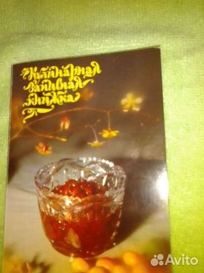 СССР Новая Записная книжка