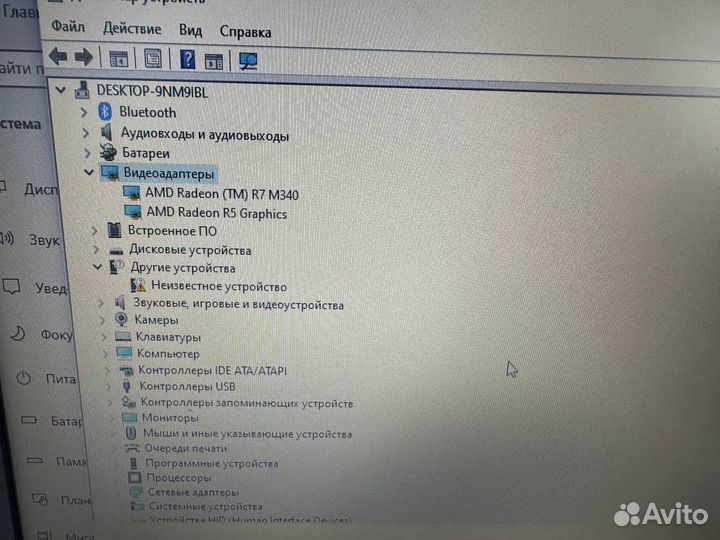 Тп3) ноутбук HP Amd A10-9620P