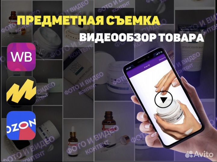 Инфографика для маркетплейсов