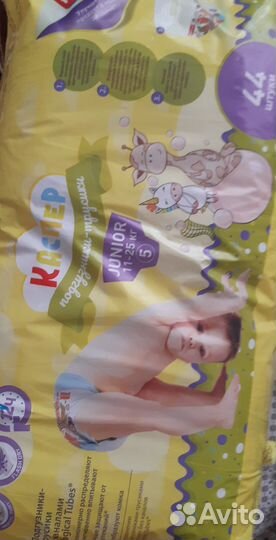 Памперсы детские 4