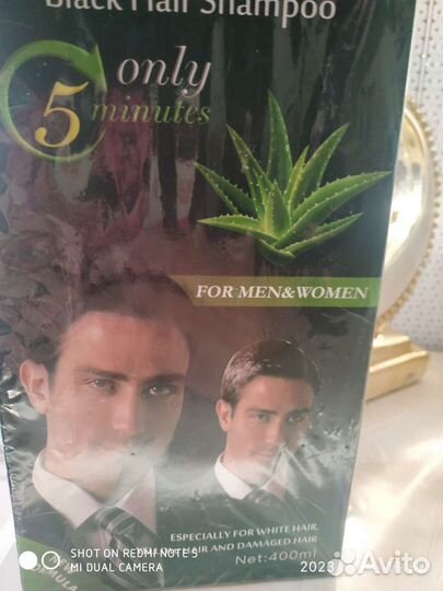 Шампунь краска