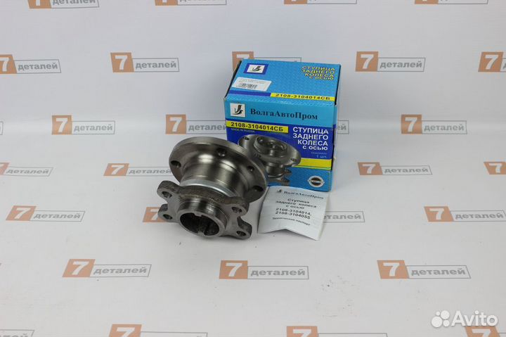 Ступица заднего колеса Калина Гранта Датсун Новая