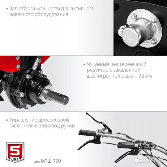 Мотоблок Зубр с валом отбора мощности мтш-700